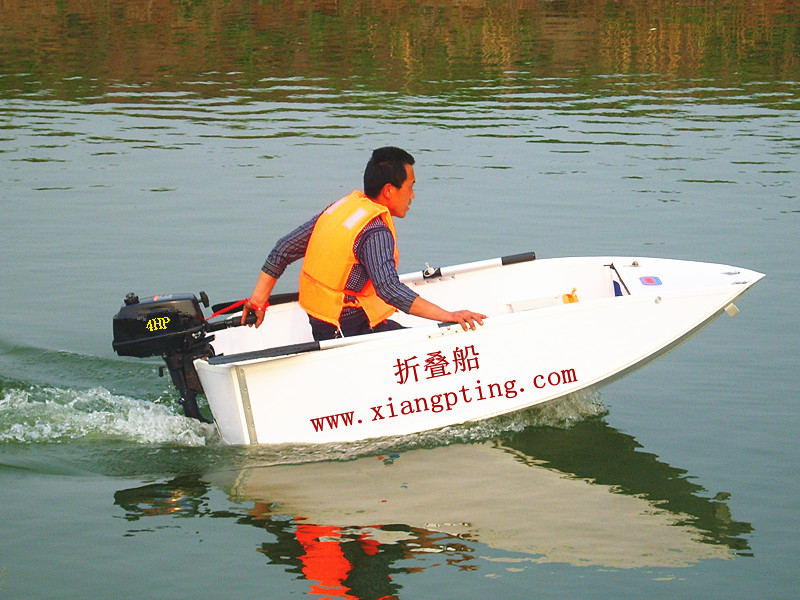 便攜式折疊釣魚(yú)船